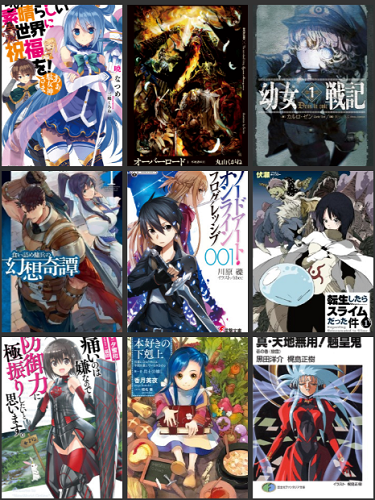 Light Novels – The Big Boom of the 2020’s?